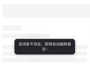 數學競賽事件真相揭曉，多平臺刪除涉事者姜萍百科介紹！