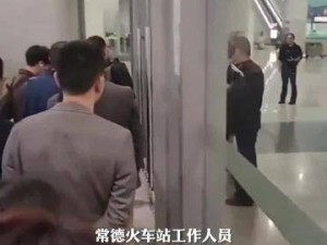 拍客｜常德火車站工作人員疑睡著致旅客被關門外 車站：當事員工下崗一月