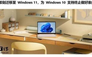 微软更新Win10企业版LTSC：新增多款英特尔CPU支持，2027年停更