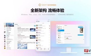 腾讯QQ全面更新：Windows/macOS/Linux版新增语音自动播放功能