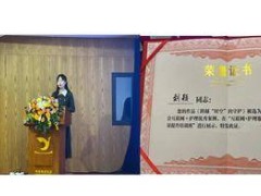 西安交大二附院：《跨越时空的守护》荣获陕西省护理学会互联网+护理优秀案例