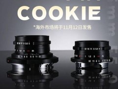 老蛙新品FFⅡ 15mm F5.0全畫幅餅干頭鏡頭上市，首發特惠2250元！