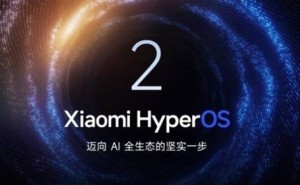 小米14 Ultra即将升级澎湃OS 2：性能跃升，体验更流畅！