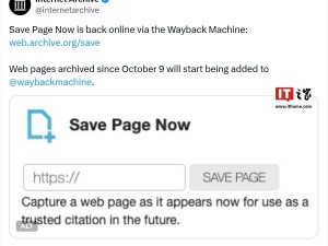 Internet Archive旗下Wayback Machine恢復Save Page Now功能，新網頁保存再度開啟