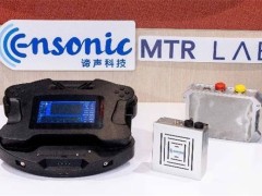 MTR Lab战略入股谛声科技，共推智慧城市与可持续发展