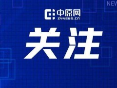 热搜！“董明珠直播中变脸训下属”