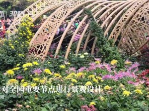 30秒 | 人民公園菊花展來(lái)了 賞菊最佳時(shí)間還等十天