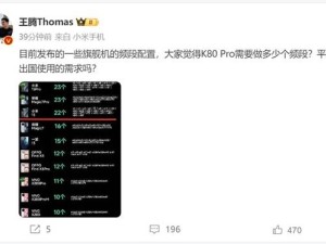 Redmi K80 Pro即將發布：驍龍8至尊版配2K直屏，性價比極致！