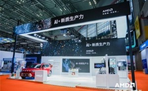 AMD端到端AI解决方案闪耀2024进博会，助力新质生产力腾飞