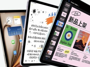 2025款iPad Air迎新升級：90Hz LCD面板搭配M3芯片，性能飆升！