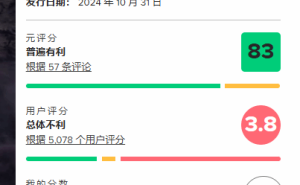 《龙腾世纪4》觉醒属性惹争议，Metacritic遭玩家大量差评攻陷