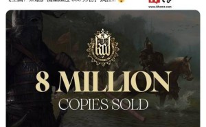 《天国：拯救》全球热销800万份，Steam好评率高达82%！