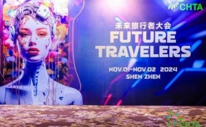 鹿马智能科技闪耀2024CHTA大会，引领旅游酒店业智能化新浪潮！