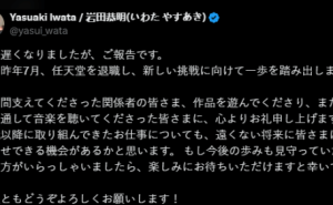 任天堂御用作曲家岩田恭明离职，曾创作《荒野之息》等经典游戏音乐！