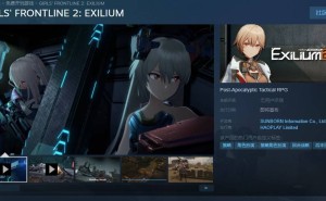 《少女前线2：追放》Steam预购开启，末世美少女射击游戏即将来袭！