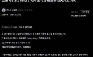 三星Galaxy Ring 2智能戒指曝光：设计更纤薄、续航更强大，引领健康新风尚！