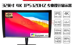 华硕推出新款27英寸5K显示器PA27JCV：定价799美元，直击专业设计市场！