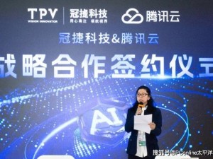 冠捷科技與騰訊云攜手，開啟AI音頻領域新篇章