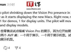 苹果调整零售店布局：Vision Pro头显展示区缩减，为M4 Mac新品腾出空间