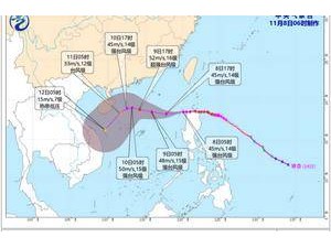 黃色預(yù)警發(fā)布！臺(tái)風(fēng)“銀杏”即將移入南海東北部洋面