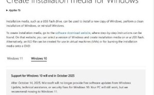 微软再次催促：Windows 10用户需尽快升级至11以防范安全风险