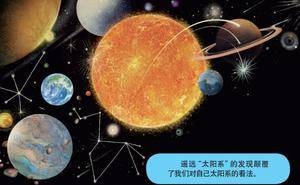 太阳系“特立独行”，竟是“非正常”恒星系？