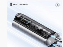 紅魔新品發布預告：氘鋒能量棒亮相，140W PD3.1快充支持引期待！