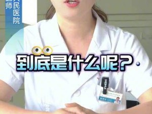 讓人驚恐的“定時炸彈” 體檢報告中的“頸動脈斑塊”是啥？