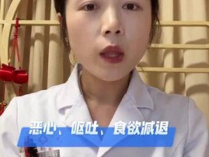 多地規定痛經可休假，哪些癥狀提示“重度痛經”？