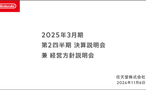 任天堂新主机之外，还有哪些Switch时代的辉煌数据？