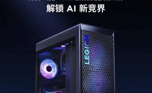 联想拯救者刃9000K新款配置强势登场，Ultra 9 285K+RTX 4090D，定价32499元！