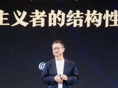 李善友景德镇大课揭秘：张一鸣的长期主义如何创造结构性红利？