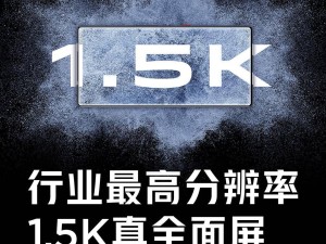 紅魔10 Pro系列即將發布：超高屏占比與全新圓角設計，電競體驗再升級！