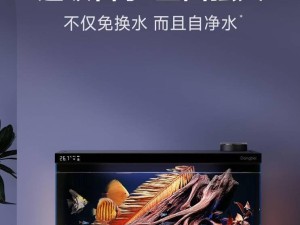 當貝智能魚缸1 Ultra新品上市：32L大容量，雙水泵設計，僅售599元！