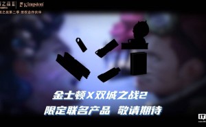 《英雄联盟：双城之战》第二季火热开播，金士顿联名产品即将惊喜登场！