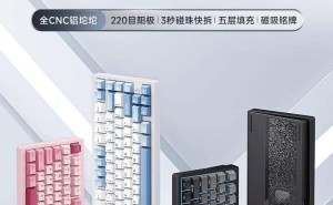 迈从KX75机械键盘新品上市，Gasket结构设计，首发价399元起！