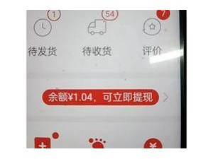 “先用后付”“0元下单”默认开启？手把手教你关闭