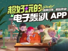 莉莉丝游戏《生活派对》项目裁员风波：制作人离职，团队大幅缩减