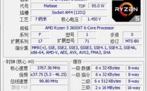 CPU信息一键掌握！CPU-Z软件，免费且强大，你的硬件检测好帮手