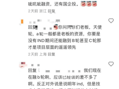 融不到钱的Biotech，被逼上了小红书