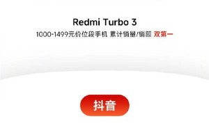 小米双11大放异彩：支付金额破319亿，全渠道夺冠，创造新纪录！