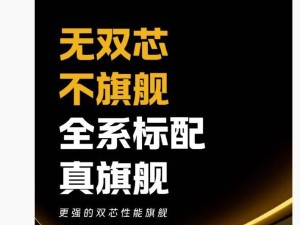 iQOO Neo10系列全新亮相：自研电竞芯片加持，双芯标配，畅享超分超帧体验