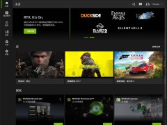 控制面板的 Next Level，NVIDIA App 正式版上手體驗(yàn)