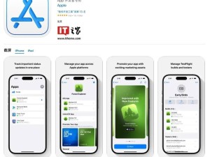 苹果推出App Store Connect 2.0：全新界面与功能，提升开发者体验！