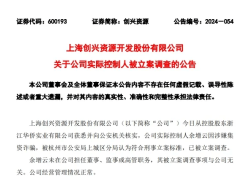 酒便利受困，酒类流通如何跨越多事之秋？