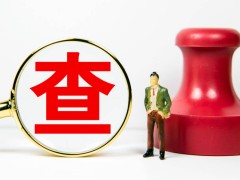 阿斯利康中国区总裁被拘后，全球CEO：重视中国市场，调查细节尚不明朗