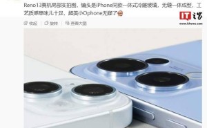 OPPO Reno 13真机抢先曝光：一体式冷雕玻璃镜头，或将支持无线充电？