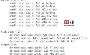 Linux 6.13内核新动态：初步兼容iPhone 8及X系列等旧款苹果芯片