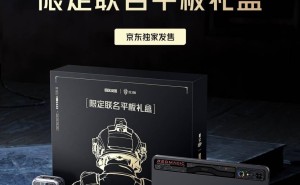 红魔电竞平板Pro新品发布：暗区突围限定联名礼盒，预约价4699元！