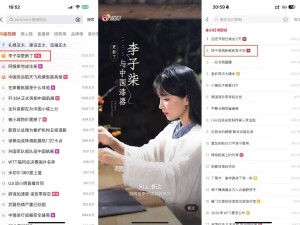 李子柒強(qiáng)勢回歸！停更四年后，她如何重拾頂流光芒？